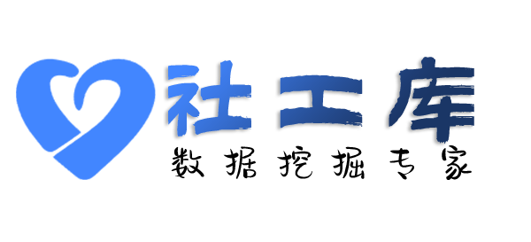 社工库app查询公司股东实名信息